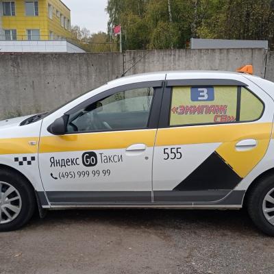 Такси «Экипаж СВ»