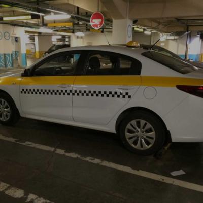 Такси «Экипаж СВ»